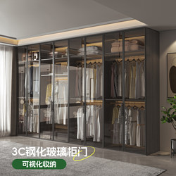Foshan Xinju Island 3C Explosion-Proof Fully Tempered Glass Door Wardrobe for Home Bedroom Walk-In Closet Large Wardrobe Light Luxury Cabinet