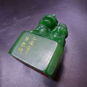 qing dynasty shoushan stone Latest Top Selling Recommendations | Taobao  Singapore | 清代寿山石最新好评热卖推荐- 2024年8月| 淘宝新加坡