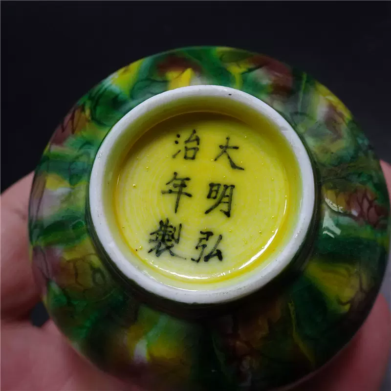 中国古磁器大清康熙柿釉茶碗-