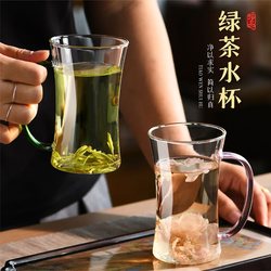 Transparent Glass Cup with Handle, Heat-Resistant High-Temperature Green Tea Cup, Office Water Cup, Women's Flower Tea Cup, Home Drinking Cup