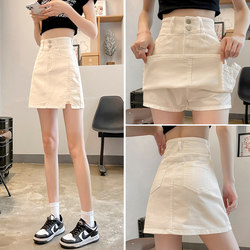 Denim Short Skirt for Women, Summer New Style 2026, High-Waisted White Culottes, Anti-Exposure A-Line Hip-Hugging Skirt, Half-Length Skirt