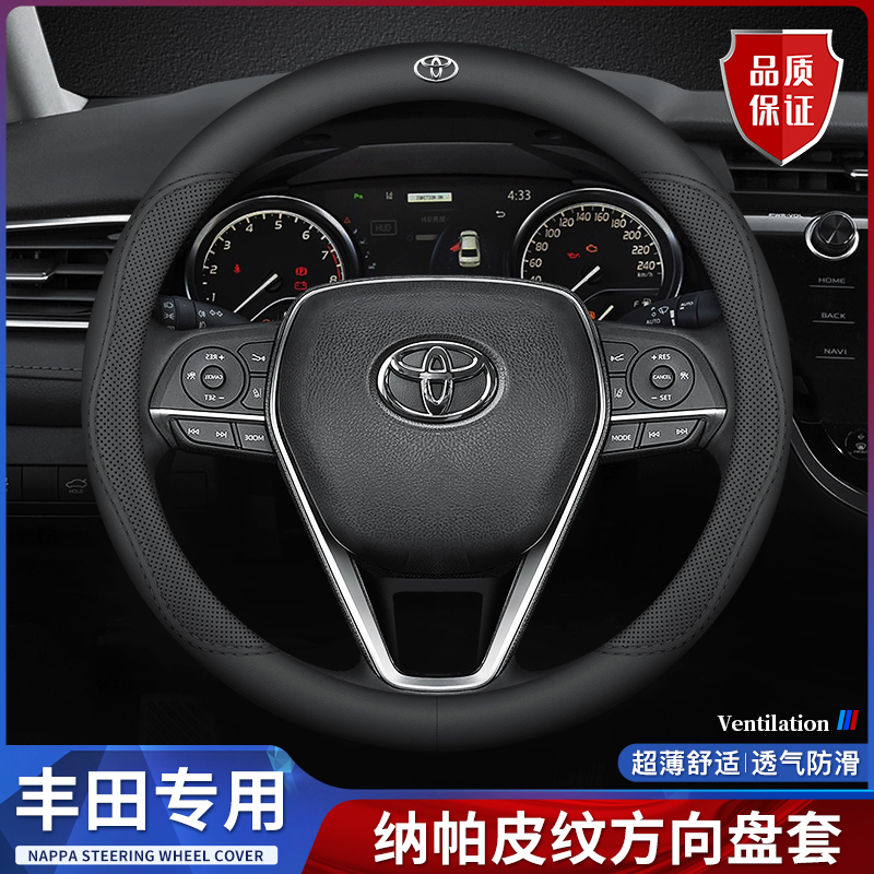 21  COROLLA RALINK CAMRY ASIA DRAGON RAV4 ̷ ν   TOYOTA Ƽ  Ŀ -