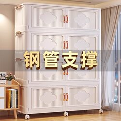 Xingyou Storage Cabinet Multi-Layer Storage Cabinet for Household Baby Clothes, Sundries, Snacks, No Installation Required, Foldable Plastic Storage Cabinet