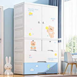 Xingyou Thickened Baby Storage Cabinet, Baby Wardrobe, Children's Clothing Storage Cabinet, Plastic Household Snack Cabinet, Drawer Type