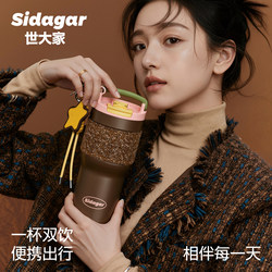 Shijia Xiaoxiangfeng High-Value Straw Insulated Cup for Girls, Portable Car-Mounted Ceramic Liner Large-Capacity Water Cup