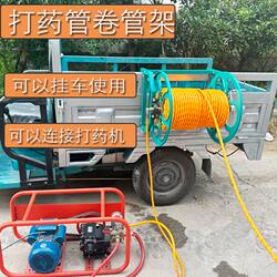 Agricultural High-Pressure Thickened Hose Reel, Hose Winding Device, Sprayer Accessories, Water Pipe Winding Rack, Trailer Sprayer