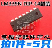 LM339N AZ339 gói cắm trực tiếp bộ so sánh điện áp có độ chính xác cao DIP 5 chiếc