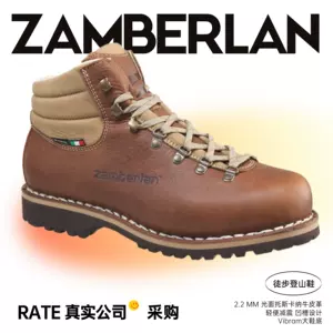 zamberlan登山鞋- Top 100件zamberlan登山鞋- 2024年4月更新- Taobao