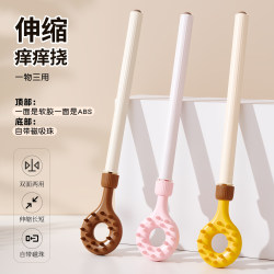 Multifunctional Back Scratcher, No Need to Ask for Help, Back Scratching Tool, Japanese Back Scratcher, Back Scratching Rake