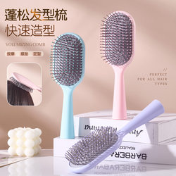 Air Cushion Comb, Portable Home Hair Smoothing Comb, Women's Special Massage Scalp Comb, Fluffy High Crown Styling Hair Comb