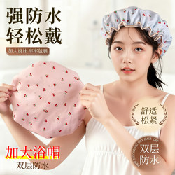 Double-Layer Shower Cap for Women, Waterproof for Bathing, Household Anti-Oil Smoke Head Cover, Girls' Hair Drying Mask, Special Shower Cap, 2025 New Model