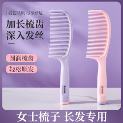 High-Quality Hair Comb with a Stylish Design, Portable for Long Hair, Specifically for Women, Suitable for Styling Curly Hair, Home Use, Smoothing Hair, Ponytail Comb