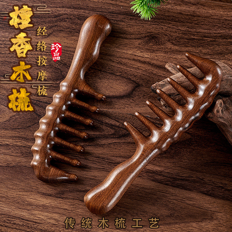 백단 넓은 이가 있는 빗, 긴 머리와 곱슬 머리를 가진 여성을 위한 가정용 큰 이가 경락 마사지 빗, 남성을 위한 두피 스크래핑 -