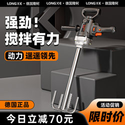 High-Power Electric Drill Mixer for Water Drilling, Electric Hand Drill, Putty Powder Cement Mixer