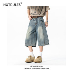 
HOTRULES retro washed distressed three-quarter denim shorts men's summer design loose-fitting wide-leg mid-pants