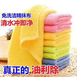Oil-Absorbing Dishcloth, Absorbent Wood Fiber Dishcloth, Non-Greasy Kitchen Cloth, Easy to Clean, Special Genuine Product Direct Sale