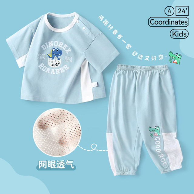 Boys summer suit thin baby short-sleeved pure cotton baby summer ...