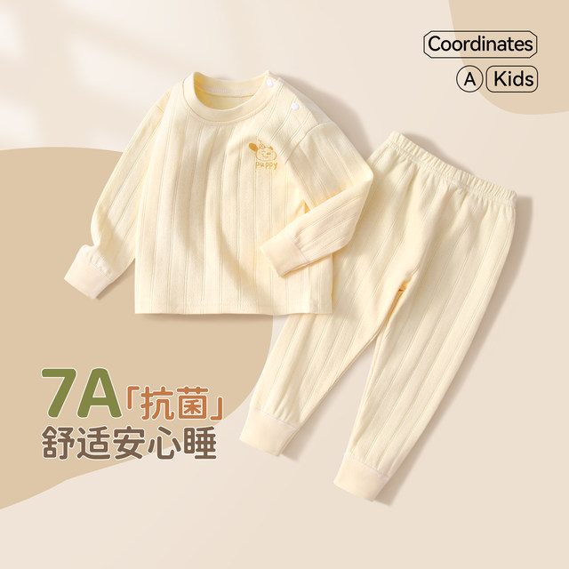 Baby autumn suit spring and autumn baby underwear pure cotton boys and girls pajamas children's autumn pants two-piece set Class A