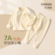 Baby autumn suit spring and autumn baby underwear pure cotton boys and girls pajamas children's autumn pants two-piece set Class A