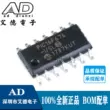 Bộ vi điều khiển PIC16F676-I/SL SMD SOIC-14/chip 8-bit chính hãng chính hãng chuc nang cua ic ic 4017 có chức năng gì IC chức năng