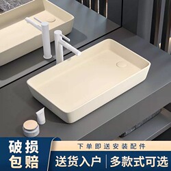 Cream-Colored Countertop Basin Washing Machine Side Drain Washbasin Ceramic Handwashing Basin Balcony Left and Right Side Drainage Washbasin