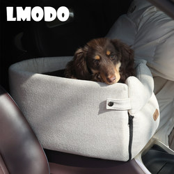 Lmodo Pet Car Seat, Dog Car Travel Device, Car Center Console Seat, Pet Safety Seat for Small Dogs Travel