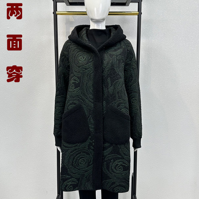 Reversible plus fattening 200Jin [Jin is equal to 0.5kg] Mother's winter clothing thickened and warm granular velvet coat women's mid-length woolen coat