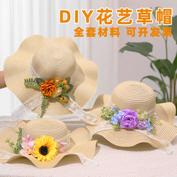 Floral Straw Hat DIY Craft Material Kit Hat with Artificial Flowers Sunshade Flat Top Gift Mother's Day Team Building Activity