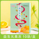 Zhenguo prebiotic enzyme jelly compound fruit and vegetable arabinose inulin fruity white kidney bean filial element