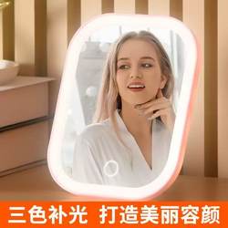 Led Makeup Mirror with Light, Desktop Smart Vanity Mirror for Home, Bedroom, Dormitory, Student Dormitory Mirror