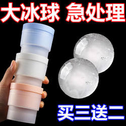 Household Ice Cube Ball Maker Ice Cube Mold Silicone Mold Ice Ball Whiskey Small Ice Ball Mold Ice Tray