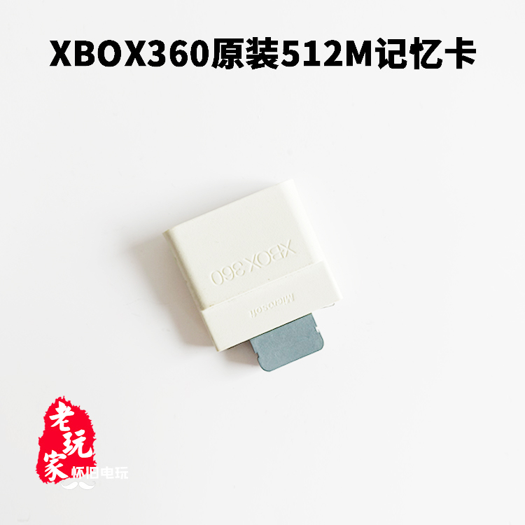 ߼ ô   XBOX360  ܼ  512M ޸ ī-