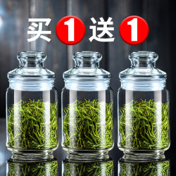 Small Tea Canister Glass Household Transparent Storage Jar with Lid Storage Jar Small Bottle Sealed Jar Glass Jar