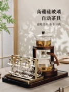 Cao cấp lười pha trà hiện vật hoàn toàn tự động văn phòng tiếp nhận bộ ấm trà thủy tinh nhà trà cốc uống nước