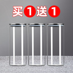 Glass bottle storage jar with lid food grade