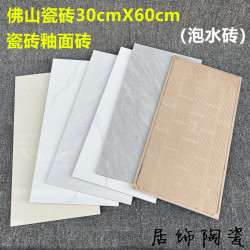Guangdong Mirror Finish Interior Wall Tiles 300X600 Porcelain Glazed Tiles for Kitchen and Bathroom Self-Built House Indoor Water-Resistant Tiles