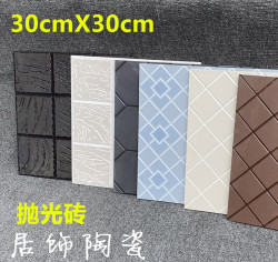 Household Glossy Polished Tiles Small Floor Tiles 300X300 Kitchen and Bathroom Concave-Convex Checkered Vitrified Tiles Blue Wall Tiles