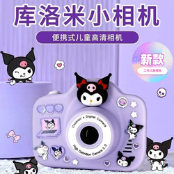 Kunomi Children's Camera with High-Definition Dual Camera, Can Take Selfies and Transfer to Mobile Phone, Suitable for Students, Campus Girls, Birthday Gift
