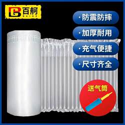 Air Column Bags, Roll Materials, Bubble Columns, Shockproof Bubble Film Bags, Foam Pads, Foam Paper, Inflatable Cushioning, Express Packaging