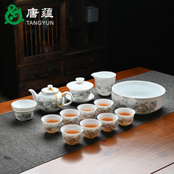Ice Jade Teapot Kung Fu Tea Set for Home and Office Use, Ceramic Gaiwan Tea Cup, High-End Gift Box