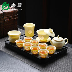 Jadeite Gemstone Yellow Kung Fu Tea Set Dehua Ceramics Exquisite Floating Lid Bowl Teapot Teacup for Home Use and Gift Giving