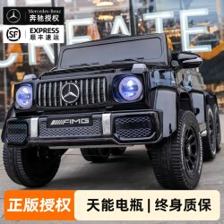 Mercedes-Benz G-Class Children's Electric Car, Four-Wheel Remote Control Toy Vehicle, Rideable Off-Road Car for Boys and Girls, Baby Car