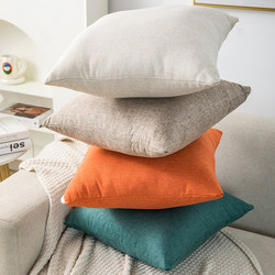 Pillowcase for Sofa in Living Room, Thick Square Cushion, Solid Color, Includes Insert, Backrest Pillow, Imitation Cotton and Linen, for Dormitory