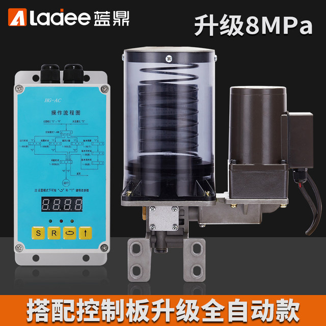 Electric grease lubrication pump punch grease pump 24V 220V 380V can replace IHI-SK505 injection molding machine pump