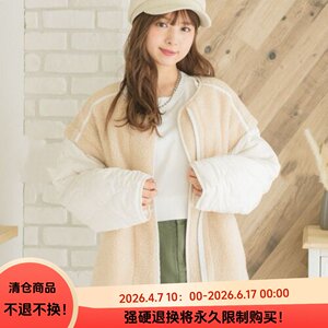 D110118 Japanese single e*s autumn and winter new style zipper round neck loose warm drawstring women's reversible lamb wool cotton jacket