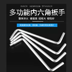 Cờ lê lục giác 4m mạ kẽm, số 4, số 5, số 6, đầu phẳng lục giác bên trong hình chữ L hai trong một