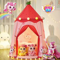 Tent Indoor Children's Playhouse Sleeping Separate Bed Small House Girl Baby Wonderful Cute Castle Secret Base