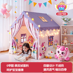 Children's Indoor Tent, Girl's Secret Base Cabin, Can Be Used as a Sleeping Bed, Wonderful and Cute Toy House, Baby's Small House
