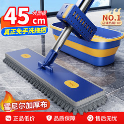2025 New Model Hands-Free Chenille Flat Mop for Home Use, One-Sweep Clean, Lazy Mop, Absorbent, Dual-Use for Wet and Dry
