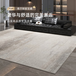 Carpet for Living Room, Light Luxury, High-End, Washable, Wipeable, Gray, Italian Minimalist Style, Bedroom Floor Mat, Home Use, Sofa, Waterproof, Stain-Resistant